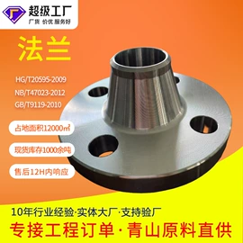 法兰;弯头;三通