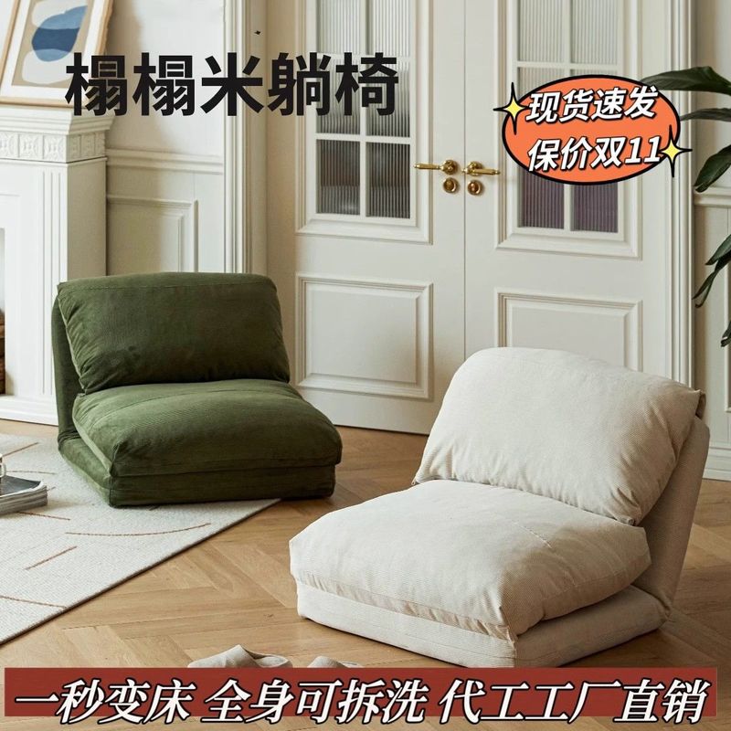 人类狗窝懒人沙发可躺可睡单人榻榻米双人折叠阳台卧室小沙发躺椅|undefined