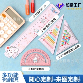 会员卡;磁卡;尺子