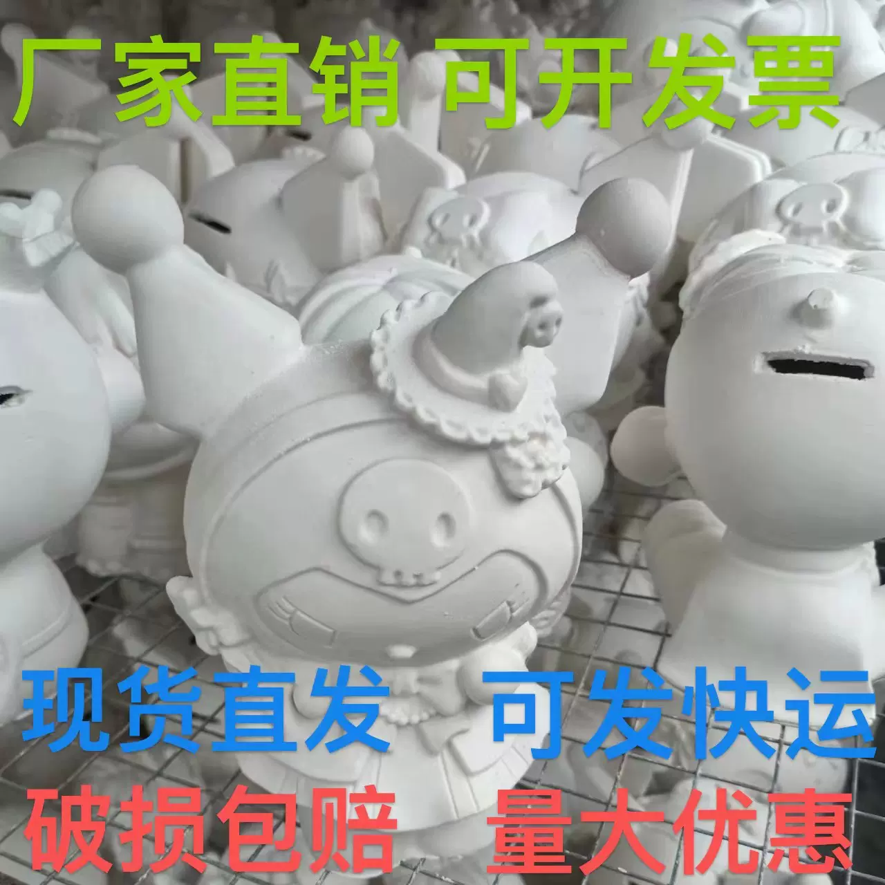 厂家直销石膏娃娃白坯批发小号