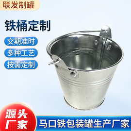 耳马口铁原色3L圆形冰桶定 制网吧KTV啤酒桶糖果桶马口铁花艺桶
