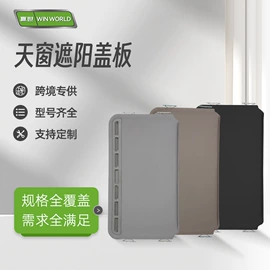 减震系统;汽车传感器;刹车片