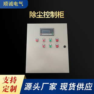 �S�ҹ���PPC���m�� PLC���ƙ�����ˮ�ÿ��ƙ� ܛ���ә����l