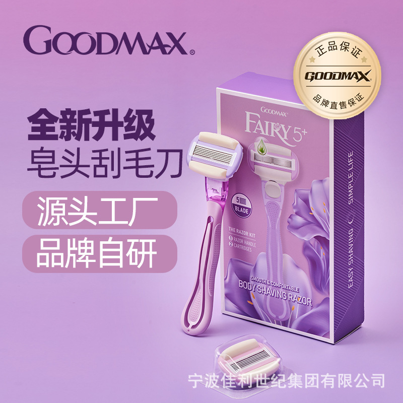 Good Max Women's Soap Head Razor Hair Removal Knife Large Soap Head Hair Remover Shaver for Women's Private Areas Good Max Women's Soap Head Razor Hair Removal Knife Large Soap Head Hair Remover Shaver for Women's Private Areas