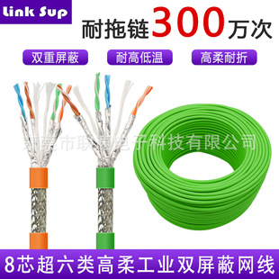 定制超六类工业网线绿色千兆高柔网线INDUSTRIAL拖链网线profinet-阿里巴巴