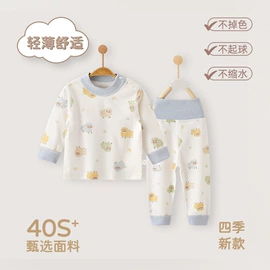 连身衣、爬服;童保暖上装;童保暖裤