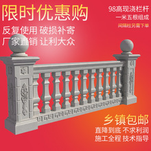 中式建筑模具罗马阳台现浇别墅护栏水泥柱子方形建筑自建房装饰