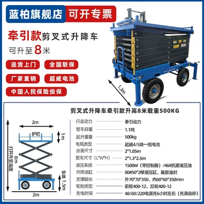 Avtomobil fırlanan platformaları | Platform - traction-model-increases-by-8m-and-load-capacity-is-500kg
