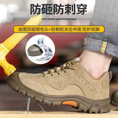 Insulated 6kV Anti-smashing and Anti-piercing Steel Toe Cap Breathable Kevlar Midsole Non-slip Fashionable Wear-resistant Safety Protective Shoes