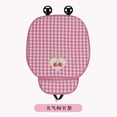 Goddess Seat Cover Semi-enclosed Breathable – Seat cushion, seat cover - jxs-plaid-cherry-front-row-square-mat-vitality-powder