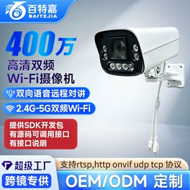 监控摄像机;监控主机