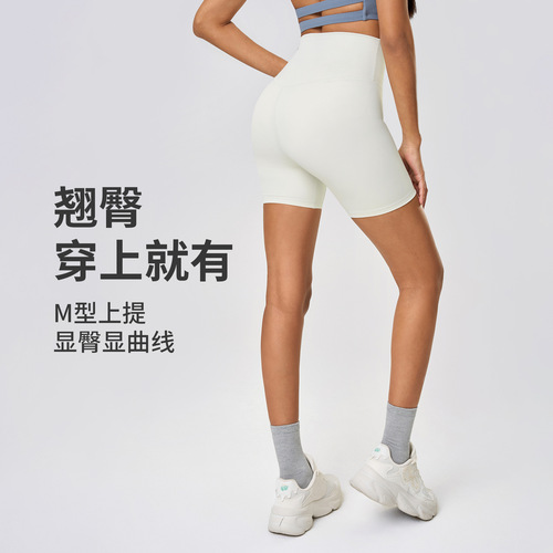Nude Sensual Elastic Yoga Pants Abdominal and Hip-lifting Cycling Fitness Three-quarter Pants Tight Running Sports Shorts for Women DK067