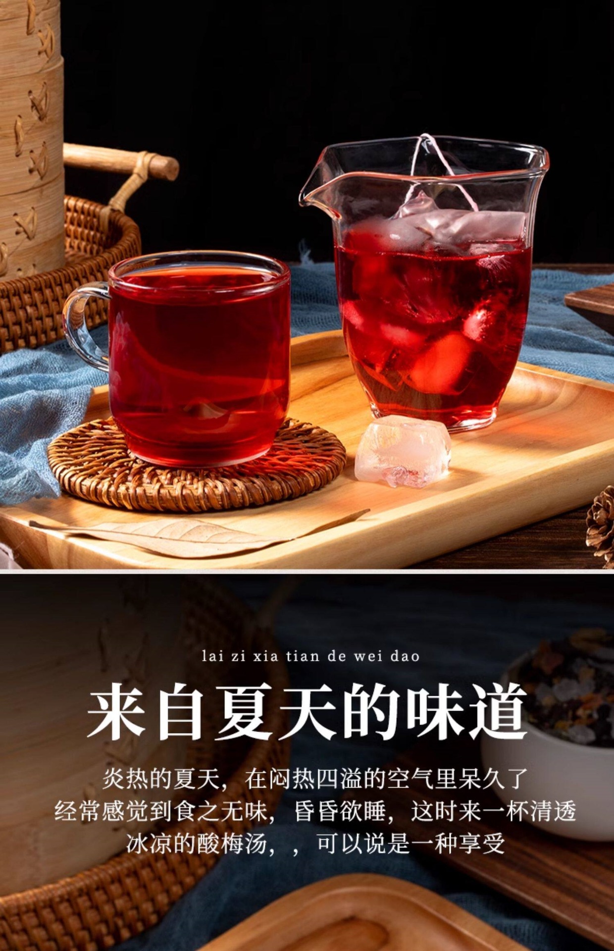 No-Cook Sour Plum Drink Herb Pack Suan Mei Tang 1500g 150 Bags Traditional Beijing Style Herbal Tea Blend in use