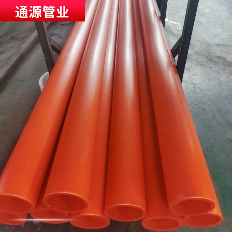 广东MPP电力管通讯电力排管mpp电力电缆保护管cpvc电力管市政厂家