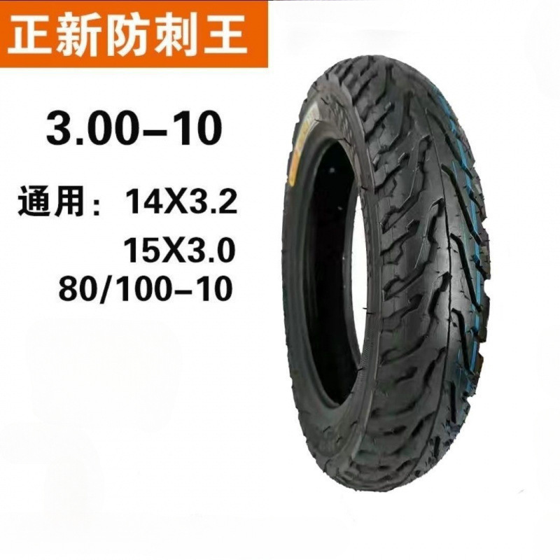 Vehículo eléctrico con neumáticos nuevos / - Vacuo neumático