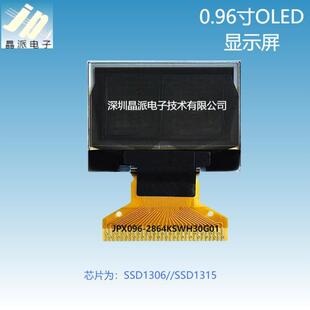 0.96��OLED�@ʾ��128*64Һ�����@ʾ��ssd1315����ssd1306 ��