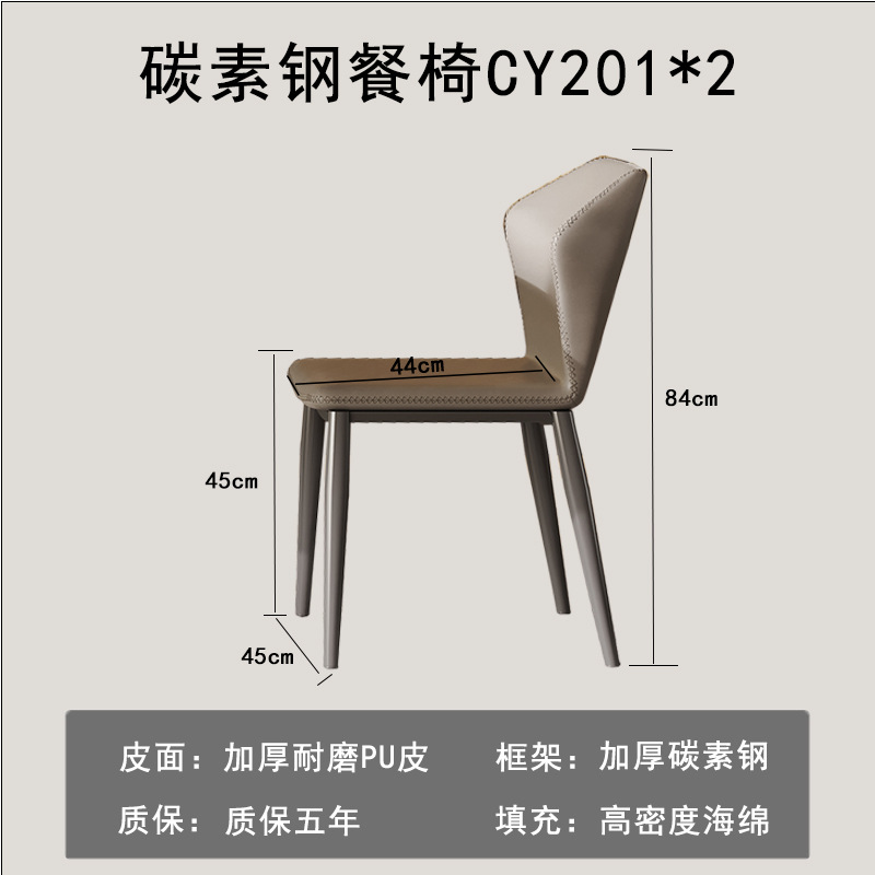 나비의자 CY201 [2장]