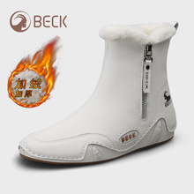 公羊正品高帮皮靴女2025秋冬真皮百搭雪地靴女鞋加绒平底小白鞋