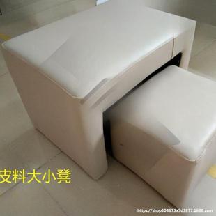 Footrest Footstool for Manicure and Pedicure, Foot Bath Footstool, Large and Small Foot Pads, Technician Stool, Mail Delivery Stool, Small