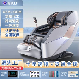 按摩椅;其他按摩器材;按摩枕/靠垫