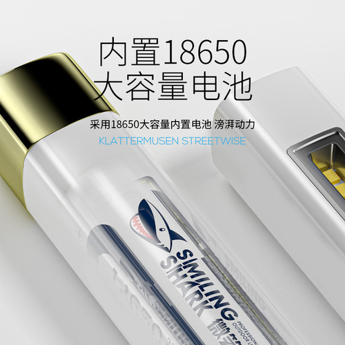 Smiling Shark Power Bank Output Flashlight with Side Light Outdoor Portable Small Flashlight Outdoor Cycling ABS Flashlight