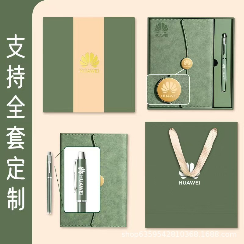 商务笔记本礼盒套装定制可印logo高颜值高档加厚记事本笔记本本子