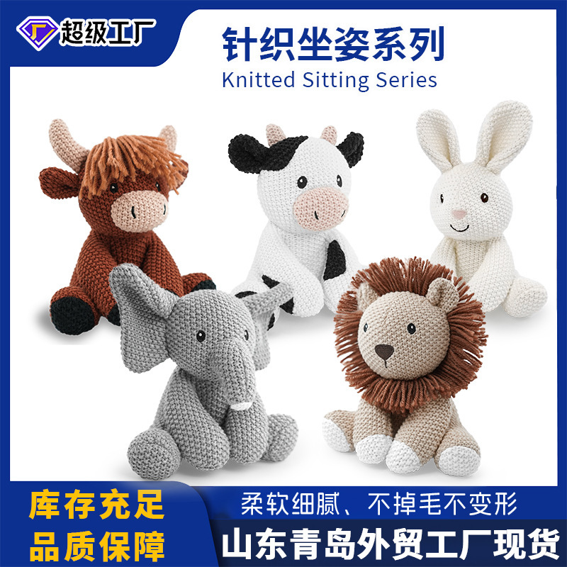 Cross-Border New Product Amazon's Same Style Sitting Knitted West Highland Cow Funny Animal Combination Creative Ornaments Wholesale