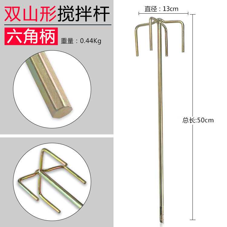 barra de agitación de cemento cabeza de taladro eléctrico martillo eléctrico perforación de agua perforación de pulverización de masilla pintura barra de agitación de ceniza eléctrica