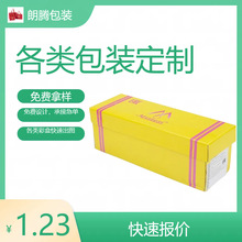 礼盒24*22纸壳供应链礼盒六一贵州习酒窖藏1988白卡纸盒 彩盒印刷