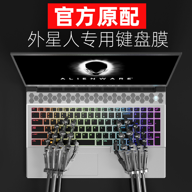 Clearance Sale Applies to Alienware Keyboard Cover, Full Coverage Transparent Dust Cover for Laptops