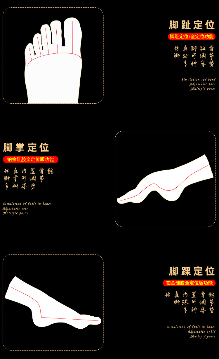 仿真足模脚模静脉铂金硅胶脚模TG3820模特女鞋袜拍摄道具-阿里巴巴