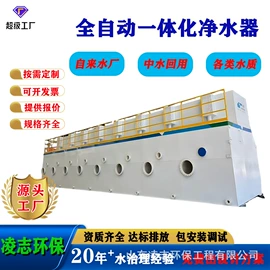 污水处理设备;污泥处理设备;污水处理设备