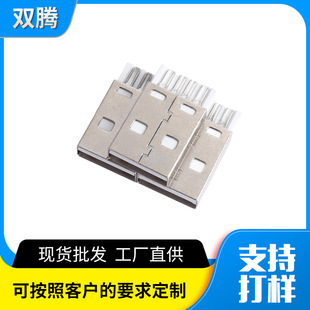 ֱ��USB���^A�����w�O���֙C�����~� usb�B���� �{���~�A�����w