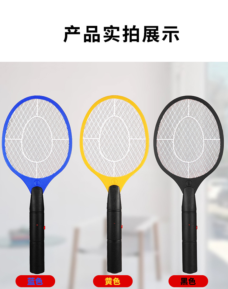 电蚊拍详情页第二款_06