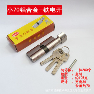 �X�Ͻ��F耳��iо�����TС70�iо35+35 �҃��T�iо ���T�iо