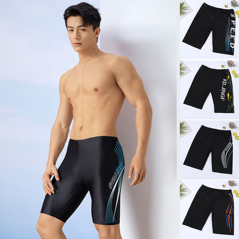 Extremely Young Swim Trunks Men's Flat Corner Five-point Quick-drying Professional Training Large Size Comfortable Breathable Knee-length Swim Trunks Men's Three-point