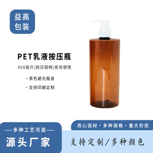 ���l450ml��Һ����ƿ������ϴ�lˮƿpet�Ƶ���Ʒ���bƿϴ��Һƿ��