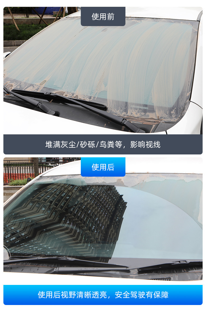 Free Shipping Car Glass Water Oil Film Remover Anti-Freeze Coating Wiper Fluid All-Season Powerful Stain Remover Car Oil Film Remover
