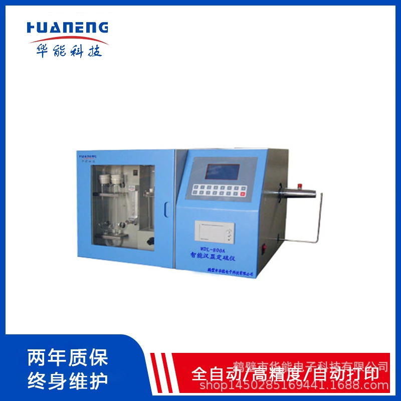 Измеритель серы Hebi Huaneng Kuron