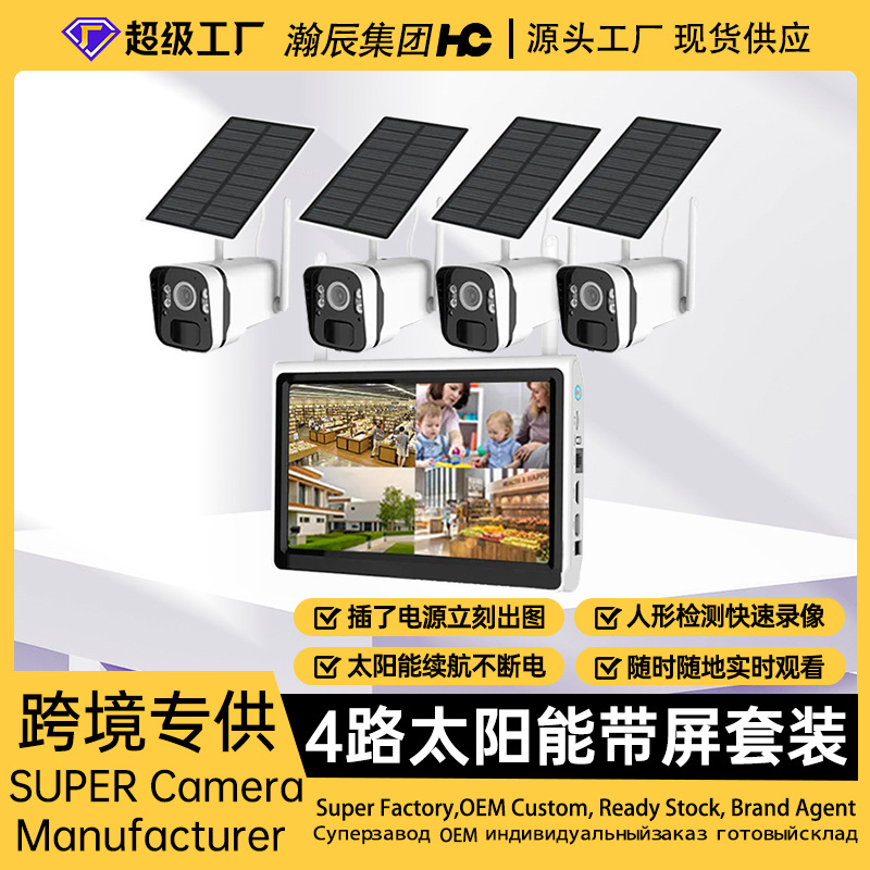 Inalámbrico con pantalla, energía solar, monitoreo de baja potencia, hogar remoto, exterior impermeable, conjunto de cámaras HD de 4 millones