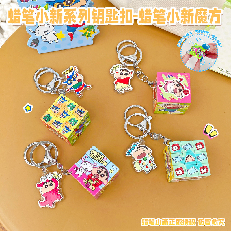 Crayon Shin-Chan Puzzle Rubik's Cube Keychain Fun Decompression Portable Small Toy Couple Bag Pendant Car Key Chain