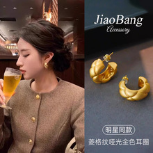 欧美磨砂菱格纹几何C形耳钉 轻奢气质百搭耳环小众设计高级感耳饰
