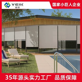 工业产品胶带;电子产品胶带;防火设备