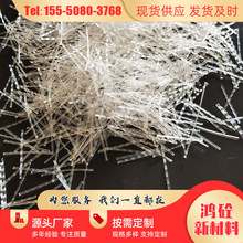 出售仿钢纤维 水泥混凝土阻裂纤维建筑工程用仿钢纤维耐高温抗裂