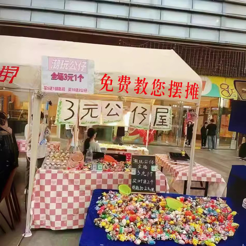 露店夜市の人気PVC潮游公仔ネット赤漫画小公仔5元2個3元1個玩具卸売り|undefined