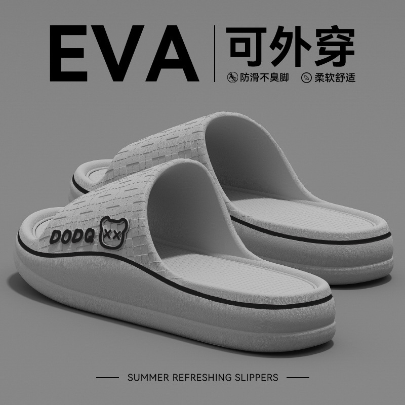 Men's 2025 New Summer Indoor Home Bathroom Anti-Slip Eva Household Slippers for Men with Poop Feeling and Deodorant Slippers