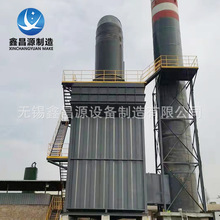 供暖行业烟气超低排放环保设备湿电除尘器脱硫脱硝设备喷淋塔