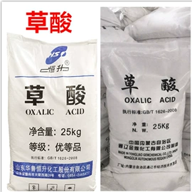 其他未分类;杀菌灭藻剂;甜味剂