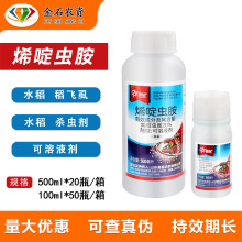 ����20%ϩ��x�� ˮ�����wʭ�������Һ���rș���x��100ml-500ml