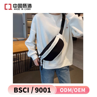 Japanese-Style Color-Blocking Chest Bag for Women, Ins Casual Simple Crossbody Bag, 2023 New Student Sports Small Bag, Versatile Waist Bag